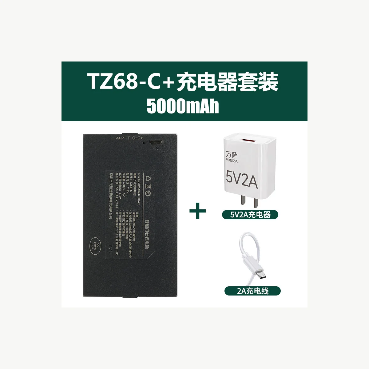 TXD-68C 产品实物资料图