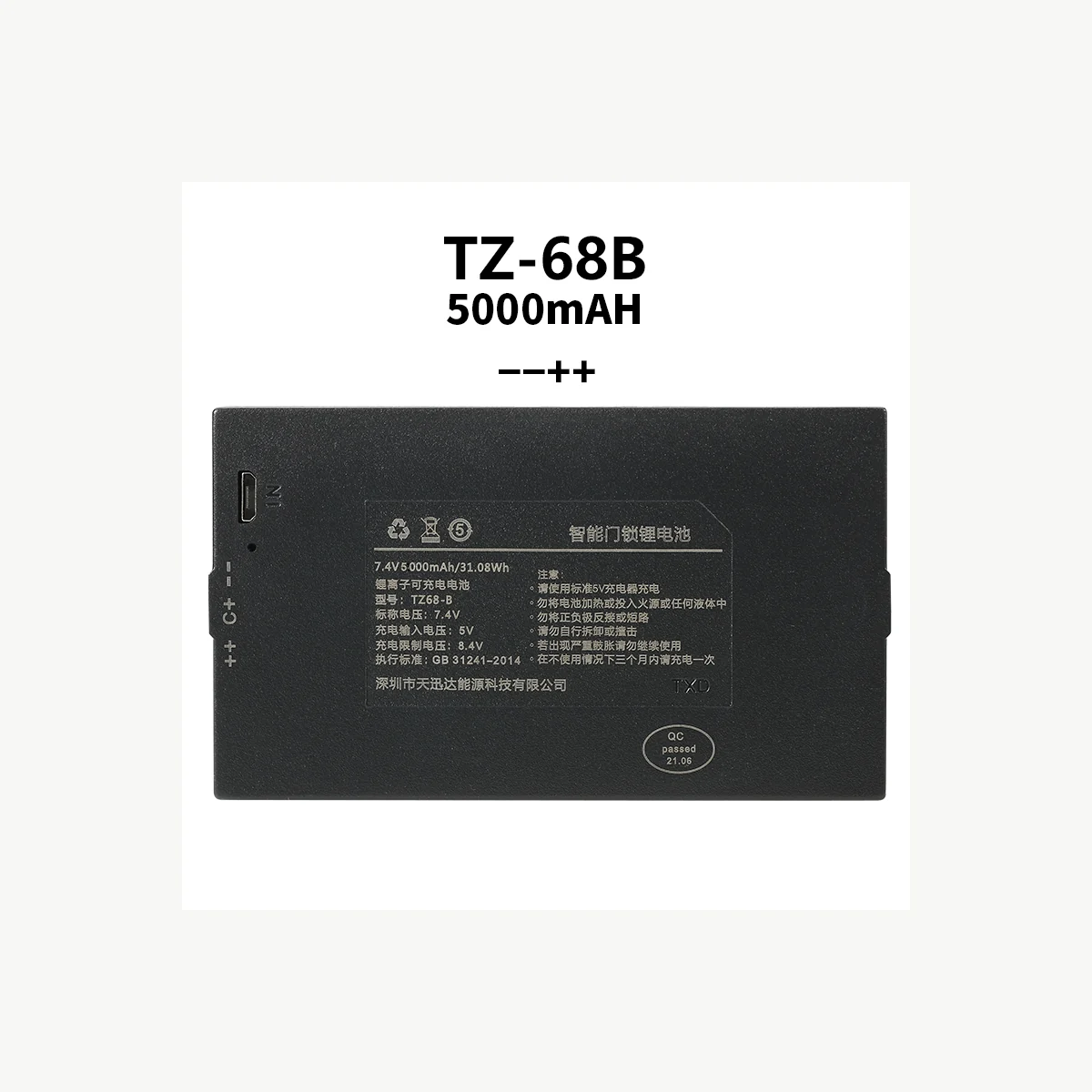 TZ68-B 产品实物资料图
