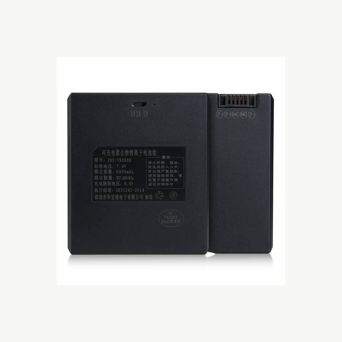 YK008B 产品实物资料图