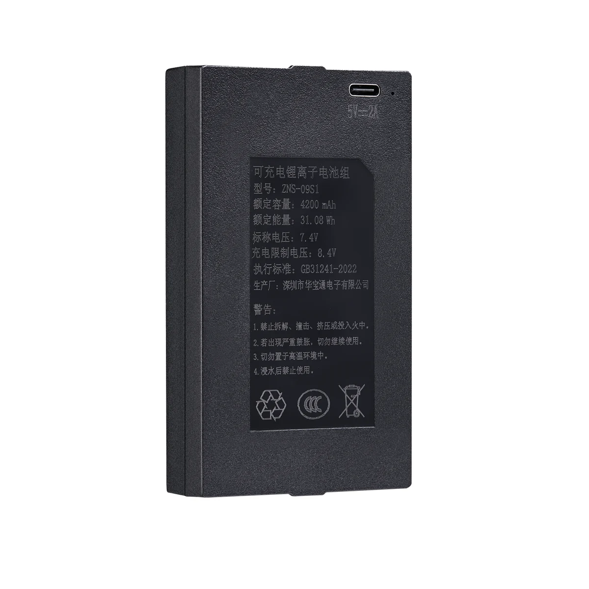 ZNS-09S1 产品实物资料图