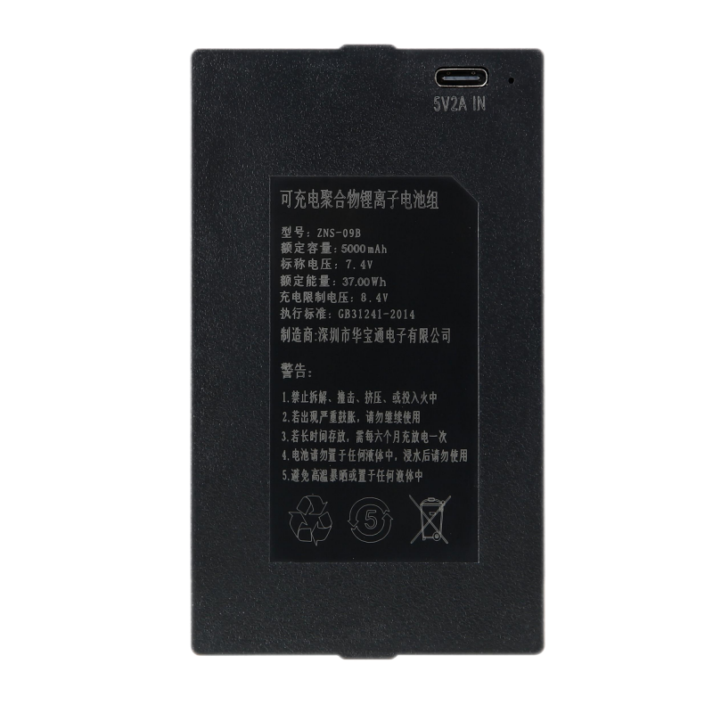 ZNS-09B 智能门锁锂电池实物图